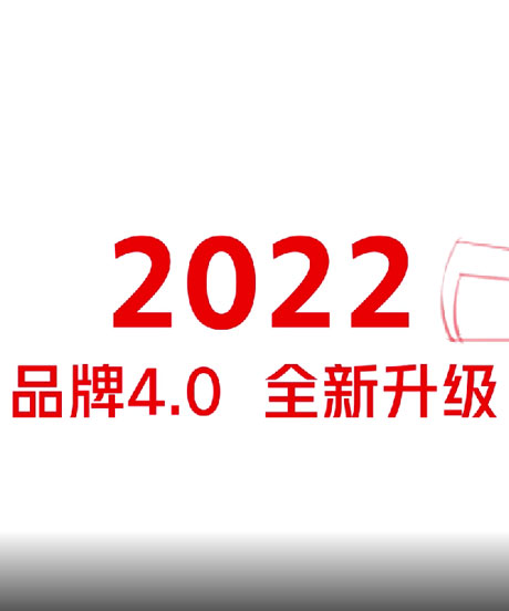 亚洲必赢品牌升级动画